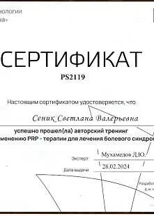 Портфолио работ