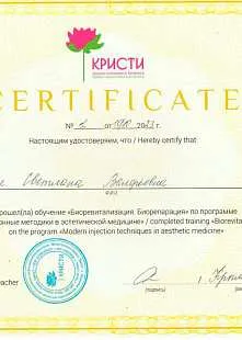 Портфолио работ