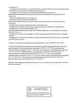 Выписка из реестра лицензий филиала на улице Литейной, стр. 3