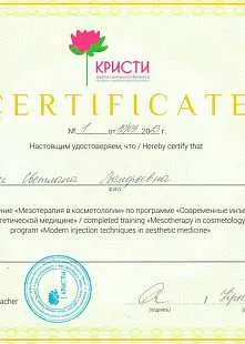 Портфолио работ