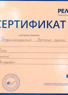 Портфолио работ
