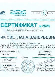 Портфолио работ