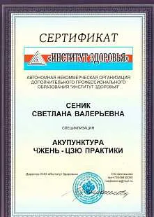 Портфолио работ