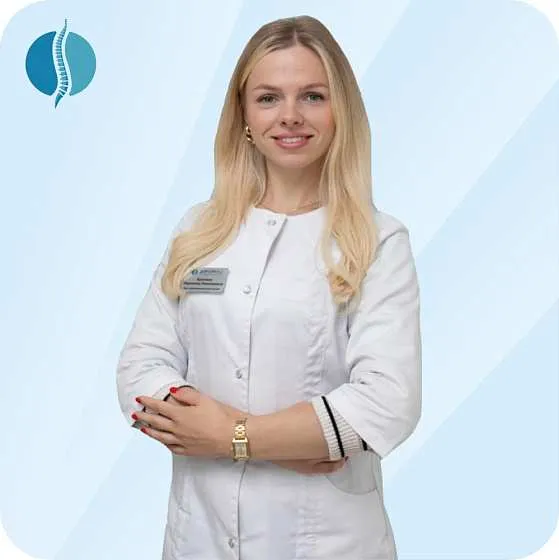 Каплина Вероника Николаевна