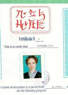 Портфолио работ