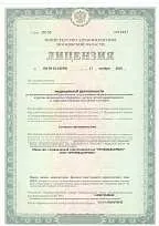 Лицензия на осуществление медицинской деятельности филиала на Юных Ленинцев, стр.1