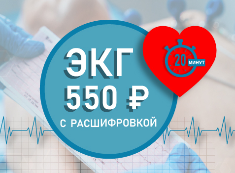 МЕСЯЦ ЗДОРОВОГО СЕРДЦА>