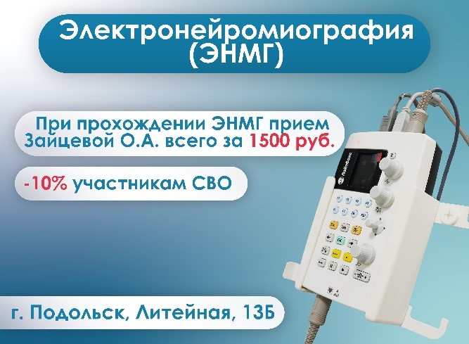 Новая услуга в филиале на Литейной