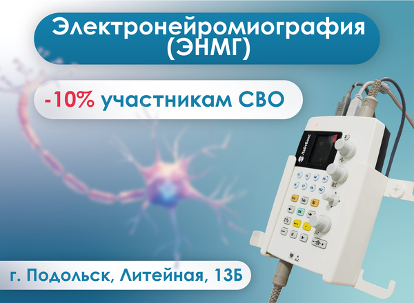 Новая услуга в филиале на Литейной