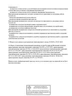 Выписка из реестра лицензий филиала на улице Литейной, стр. 3