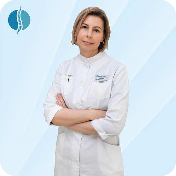 Зайцева Ольга Анатольевна