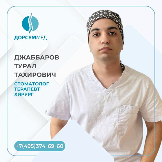 Джаббаров Турал Тахирович