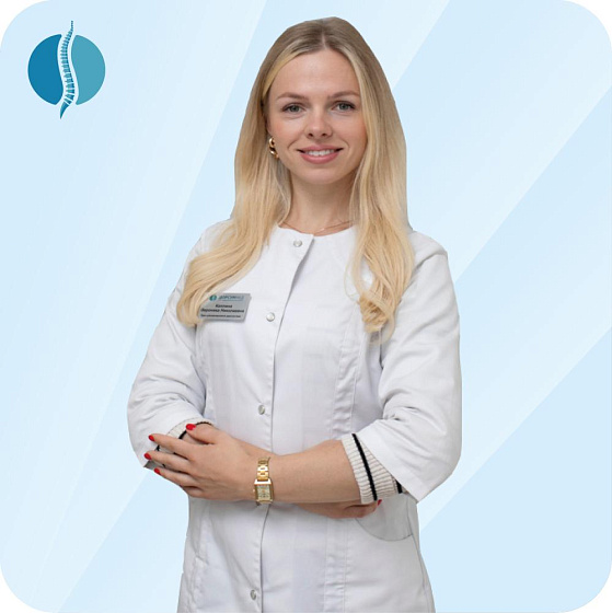 Каплина Вероника Николаевна