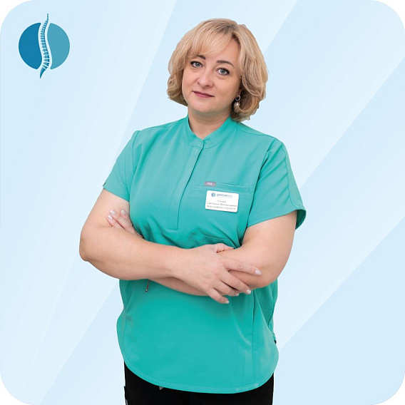 Сеник Светлана Валерьевна