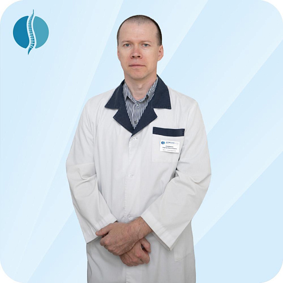 Ротермель Сергей Николаевич