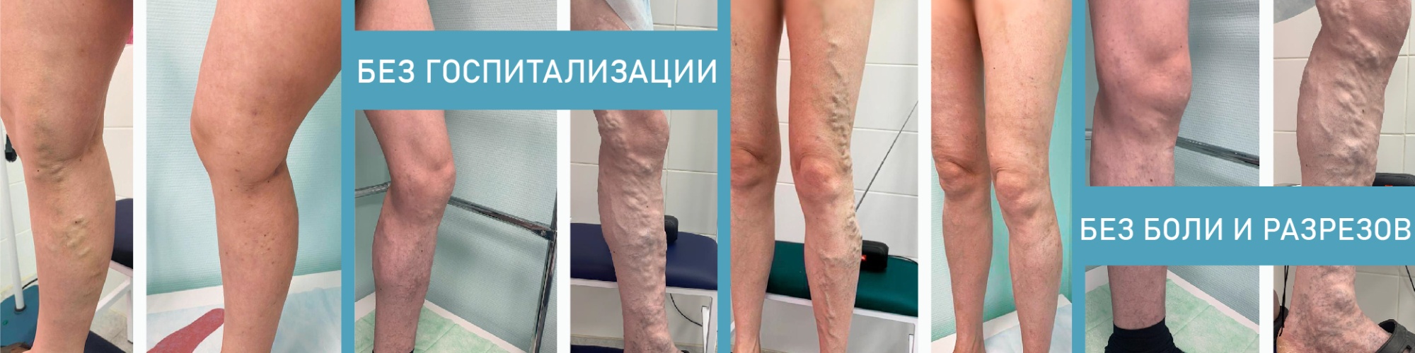 Флеболог_003.jpg Флеболог_003.jpg